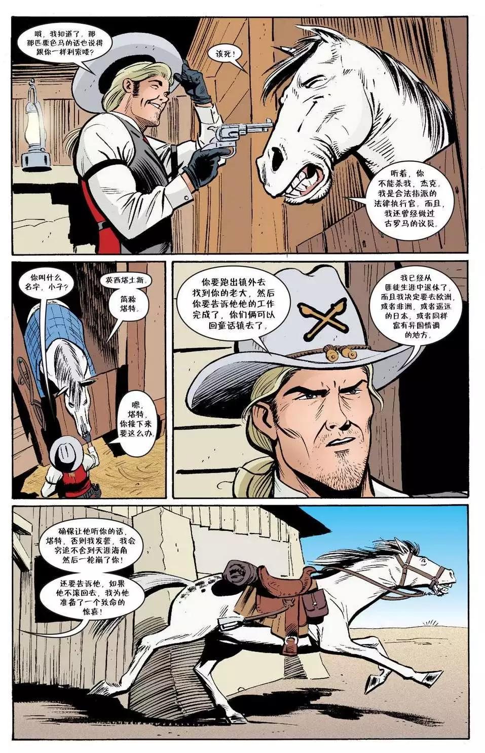 Fables - 傑克傳24 - 2
