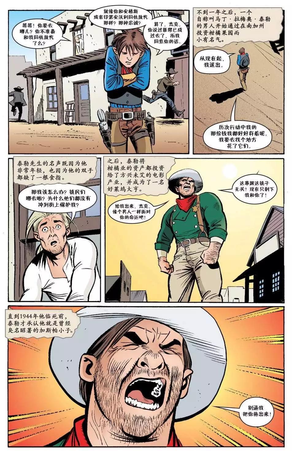 Fables - 傑克傳24 - 5