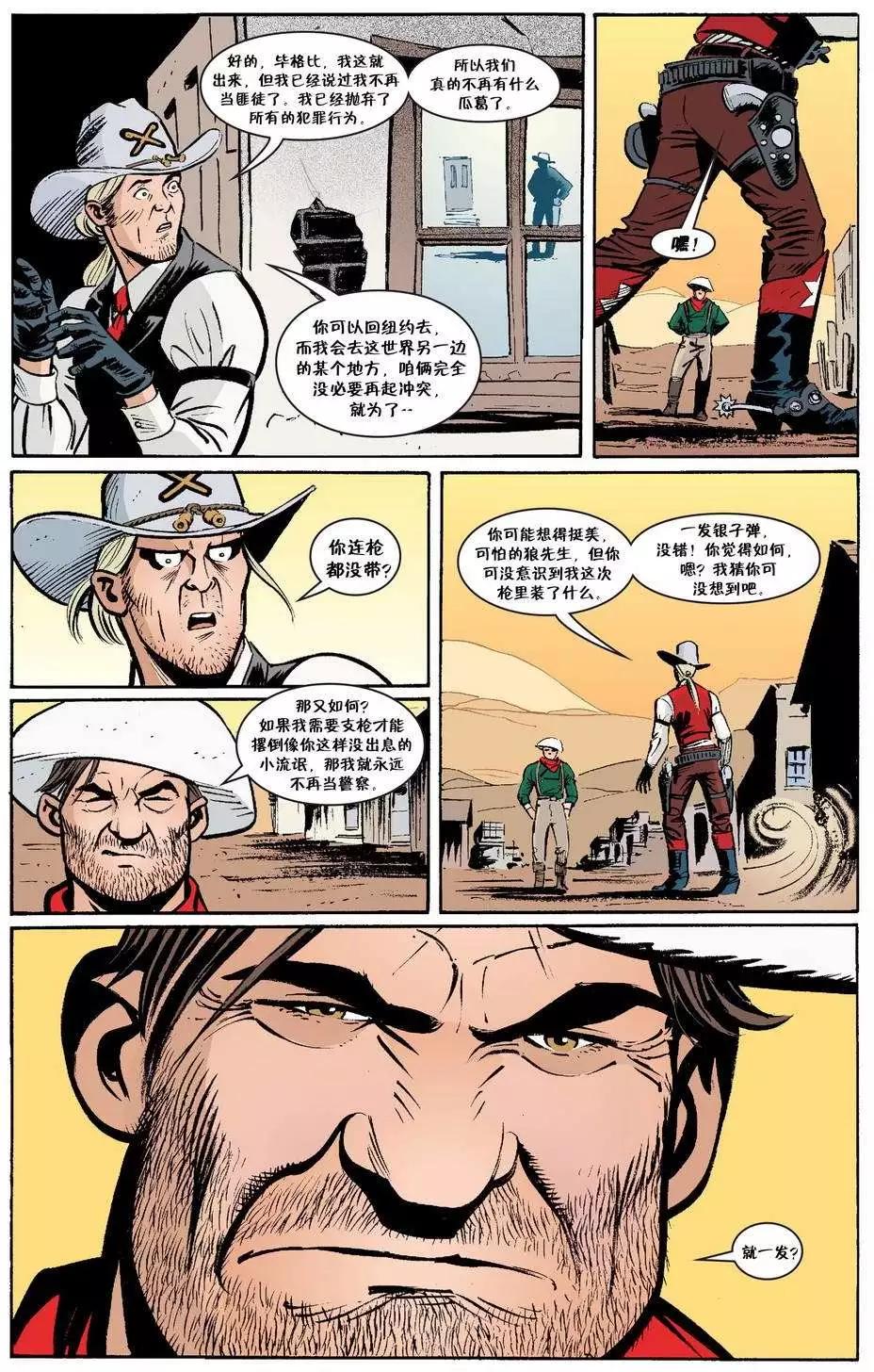 Fables - 傑克傳24 - 1