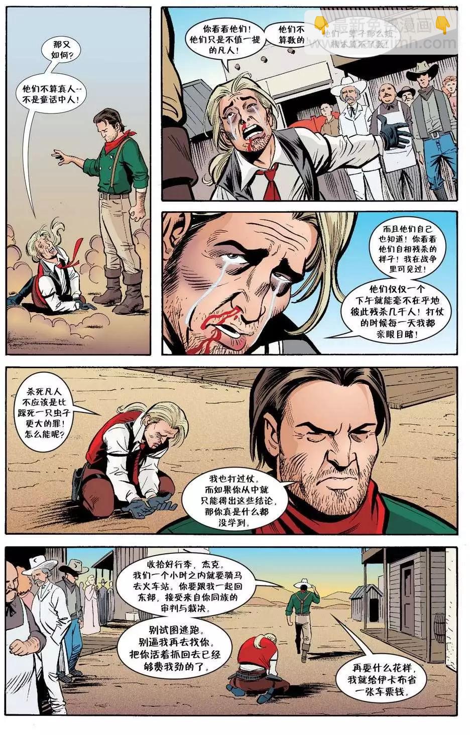 Fables - 傑克傳24 - 5