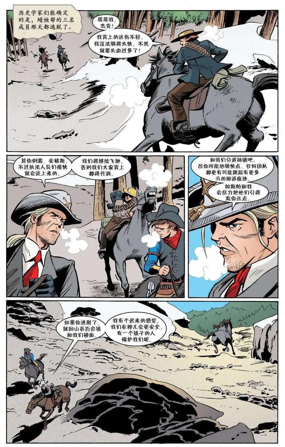 Fables - 傑克傳24 - 5
