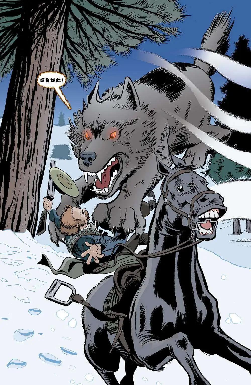 Fables - 傑克傳24 - 2