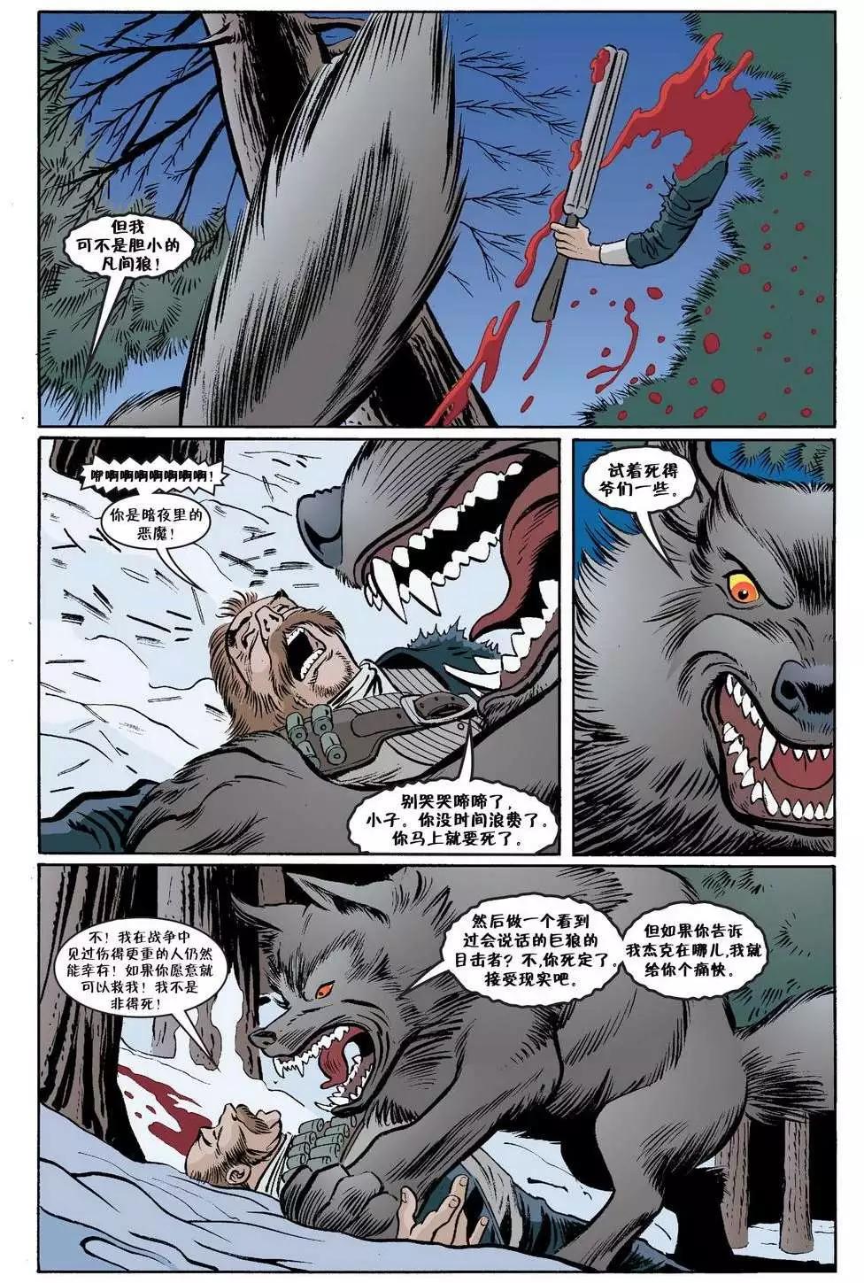 Fables - 傑克傳24 - 3