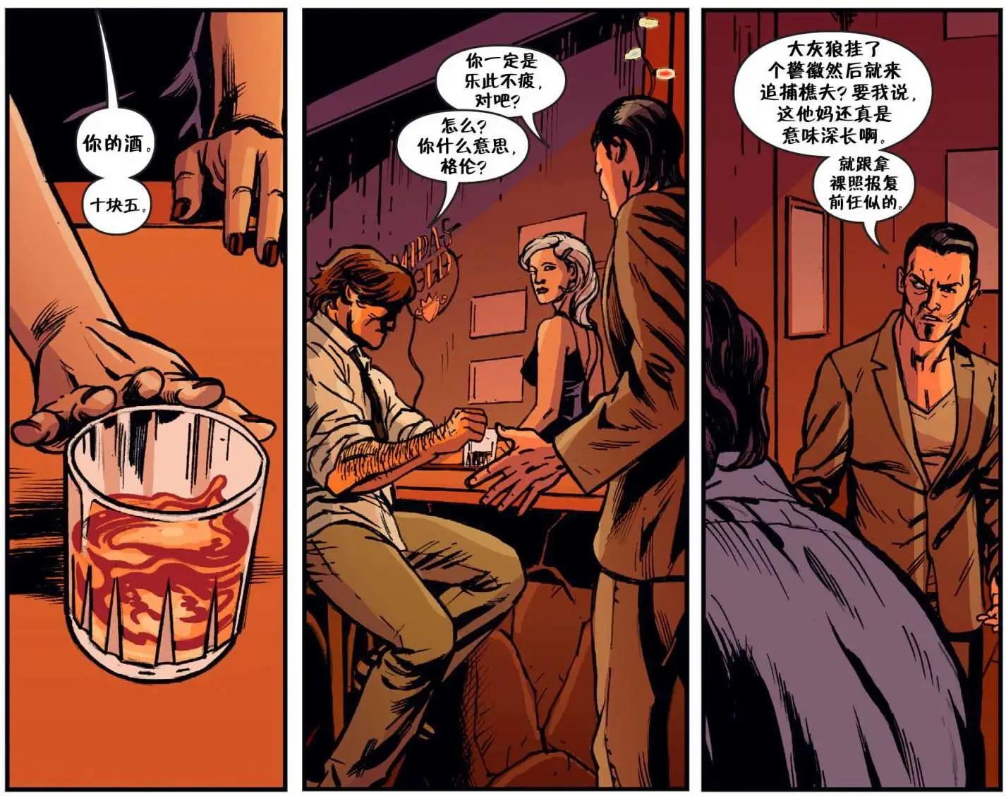 Fables - 我們身邊的狼10 - 5