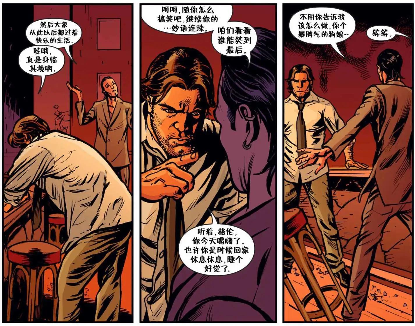 Fables - 我們身邊的狼10 - 2