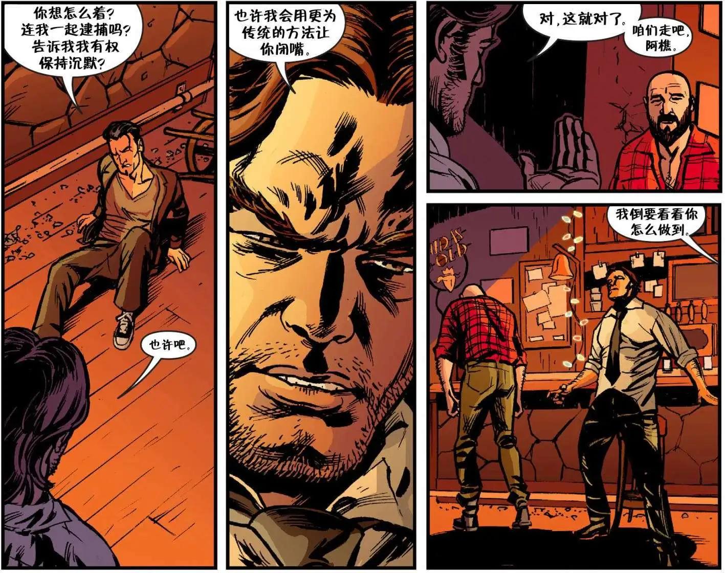Fables - 我們身邊的狼10 - 5