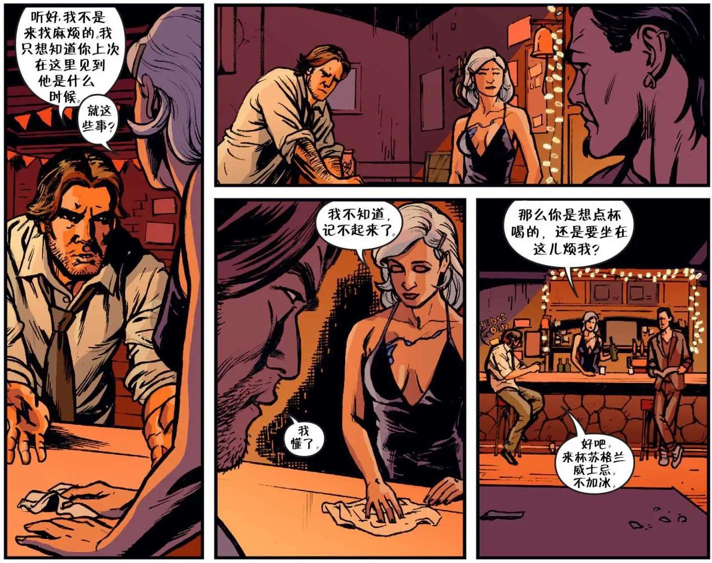 Fables - 我們身邊的狼10 - 4