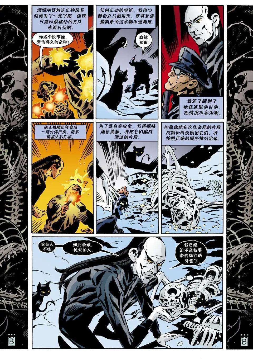 Fables - 第94卷 - 3