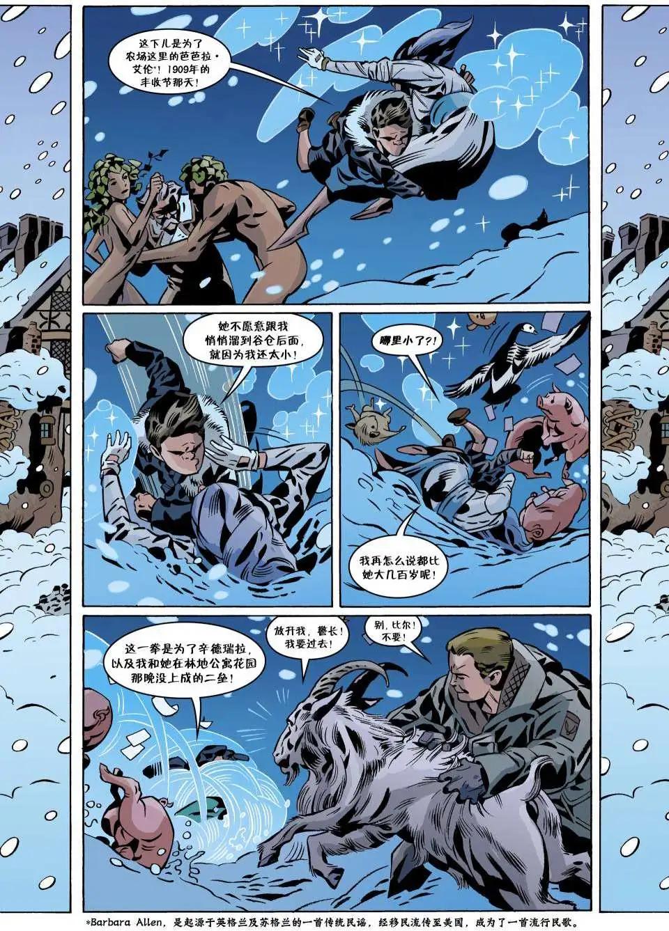Fables - 第94卷 - 3