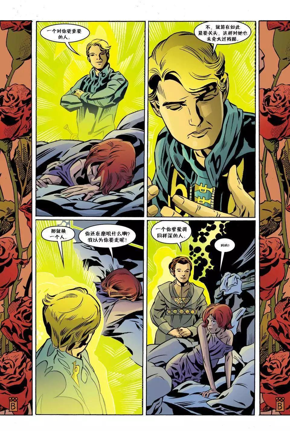 Fables - 第94卷 - 4