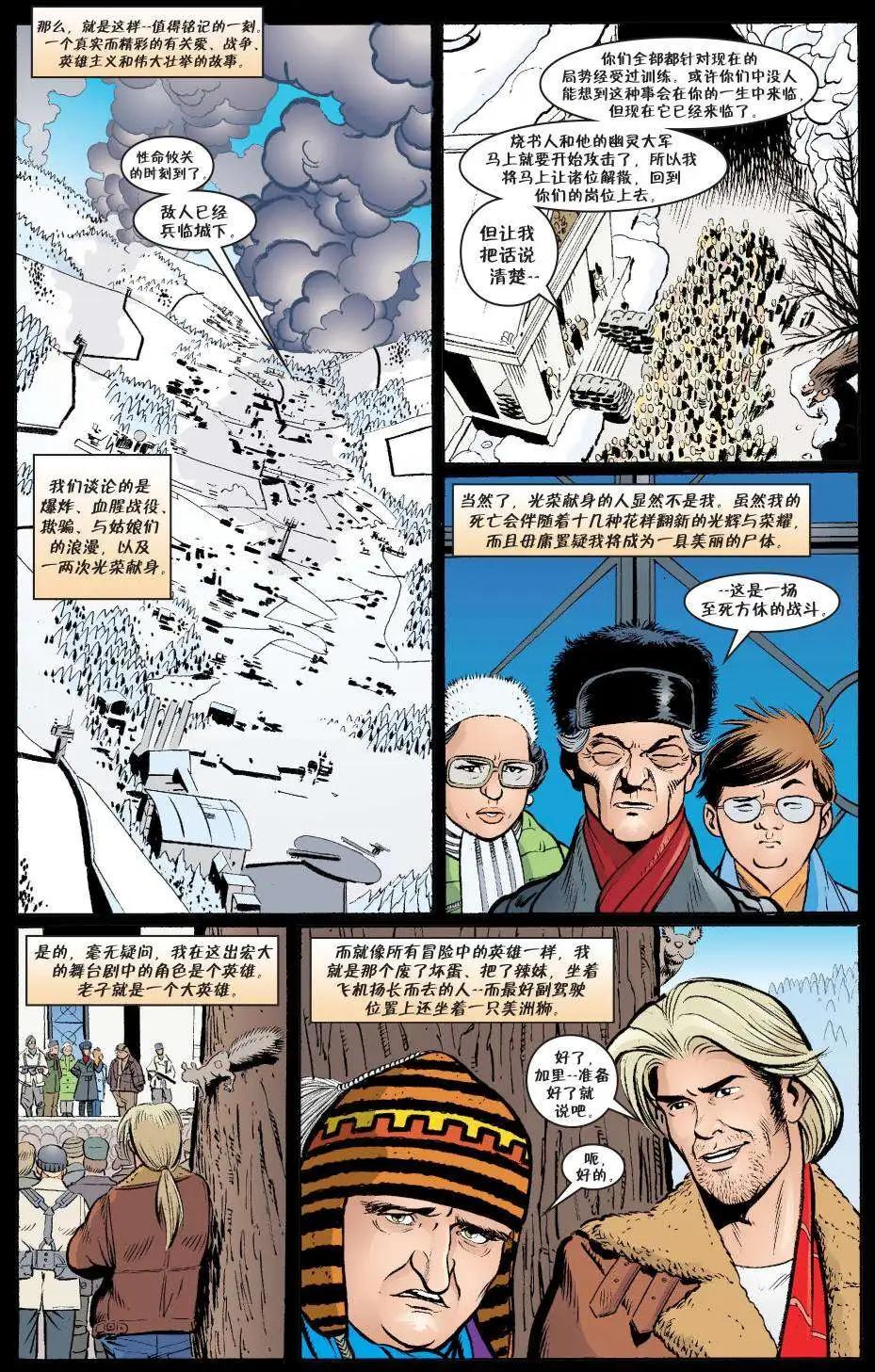 Fables - 傑克傳28 - 4