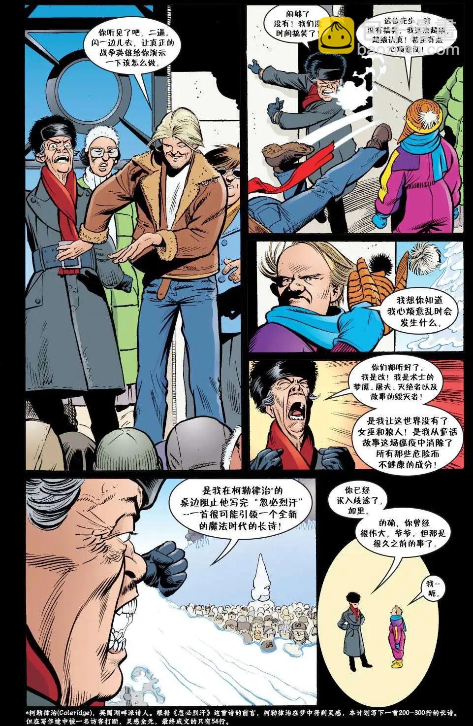 Fables - 傑克傳28 - 1