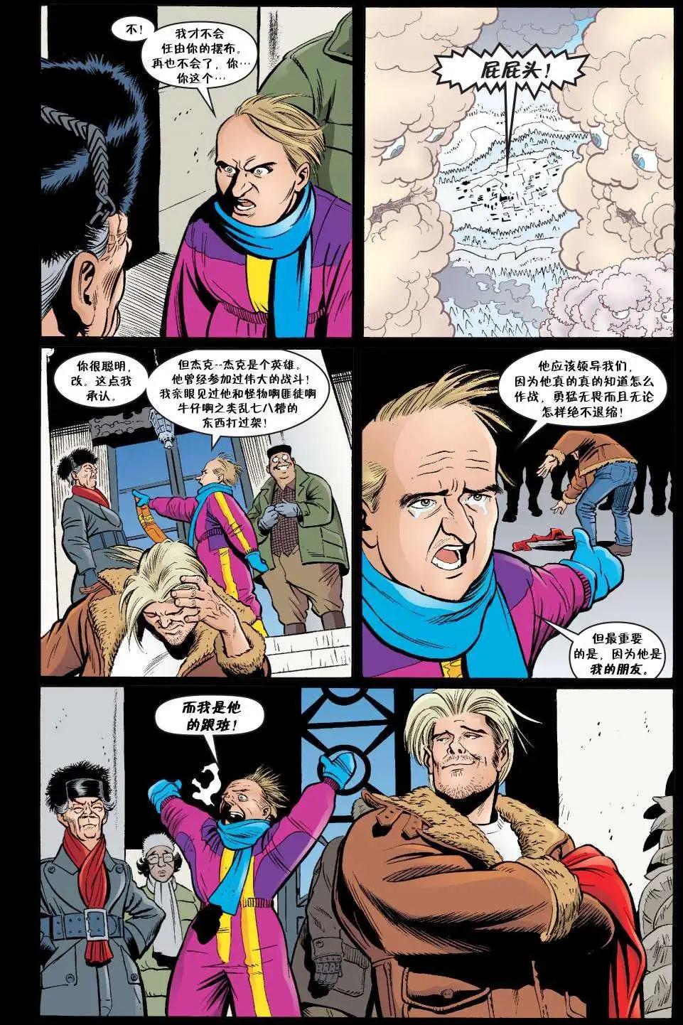 Fables - 傑克傳28 - 2
