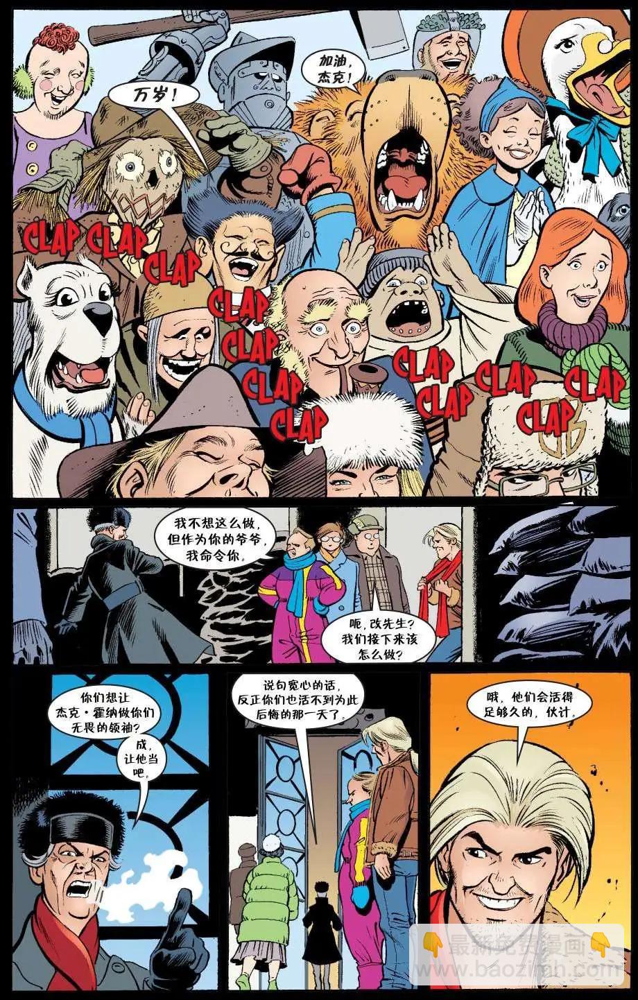 Fables - 傑克傳28 - 3