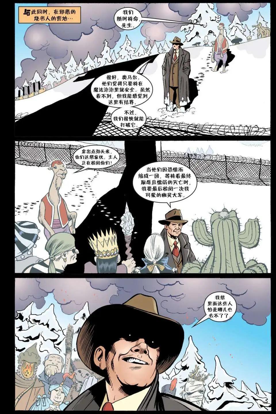 Fables - 傑克傳28 - 4