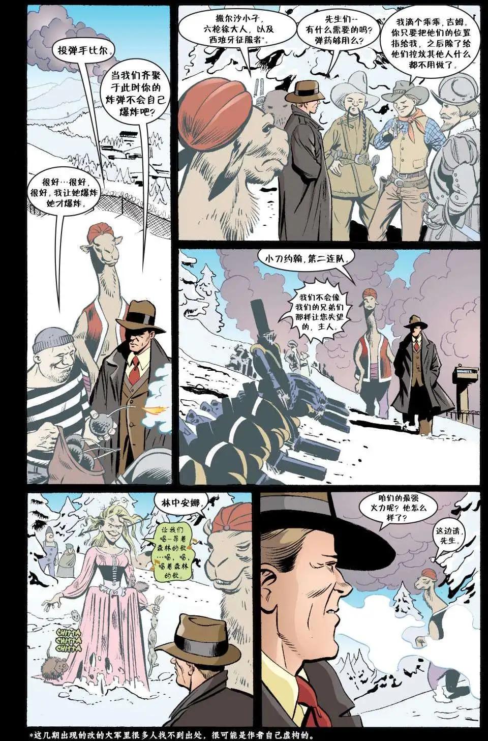 Fables - 傑克傳28 - 5