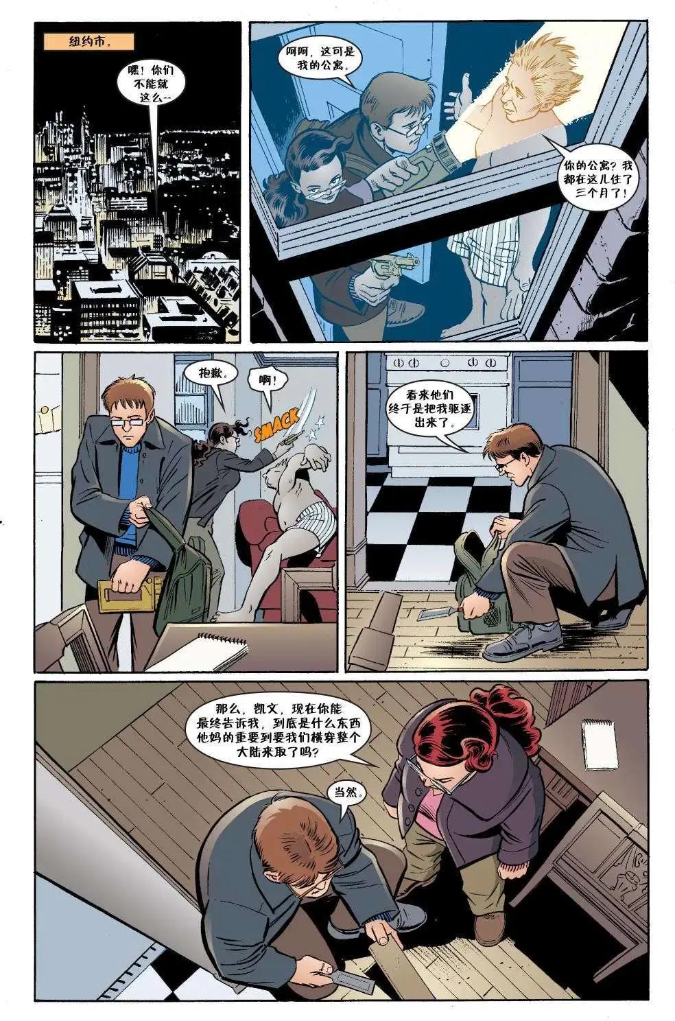 Fables - 傑克傳28 - 3