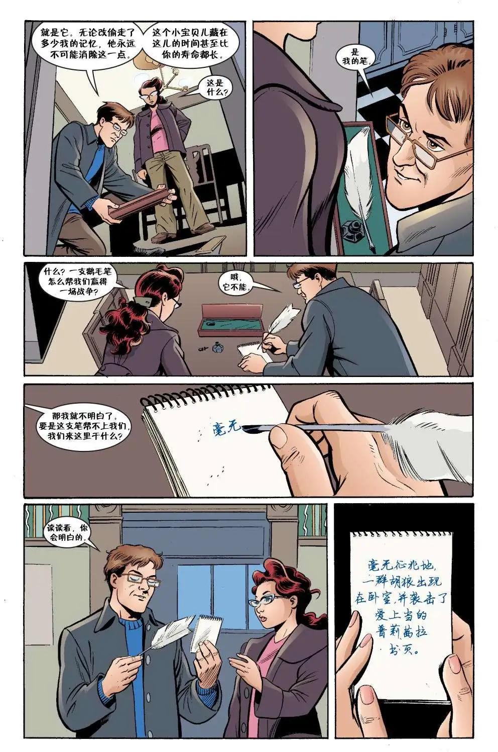 Fables - 傑克傳28 - 4