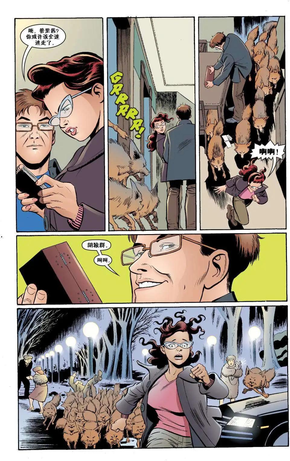 Fables - 傑克傳28 - 5