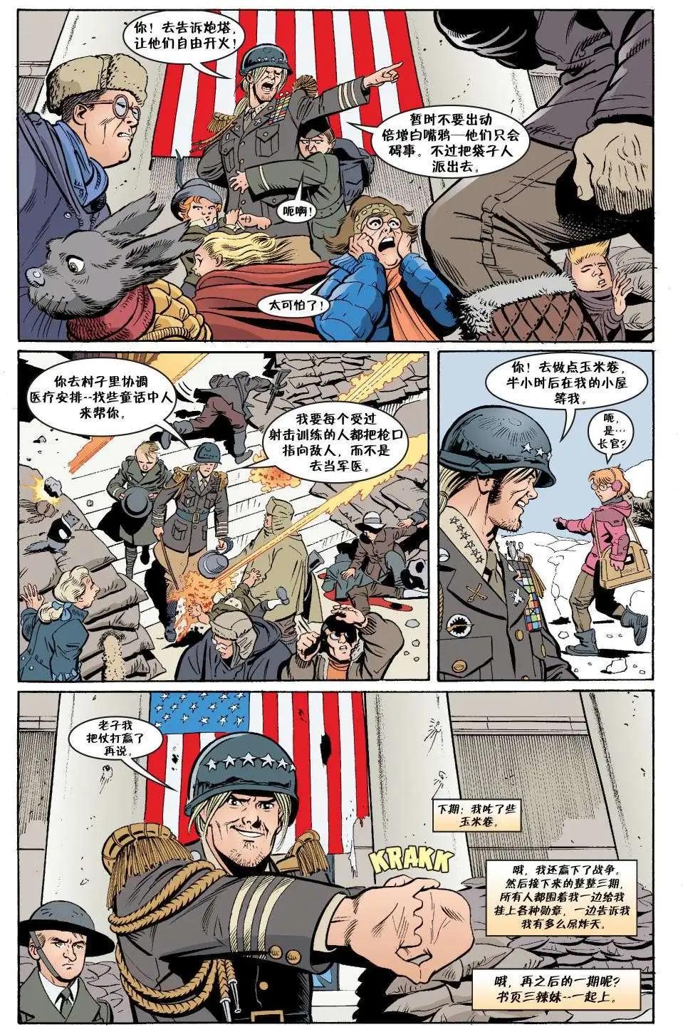 Fables - 傑克傳28 - 5