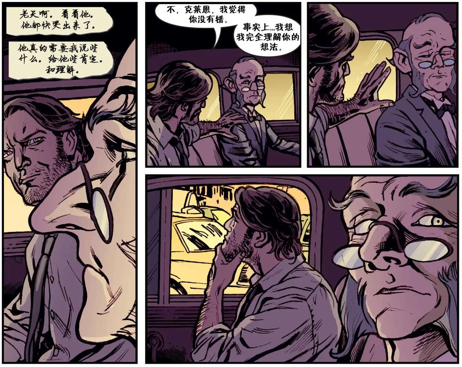 Fables - 我們身邊的狼13 - 3