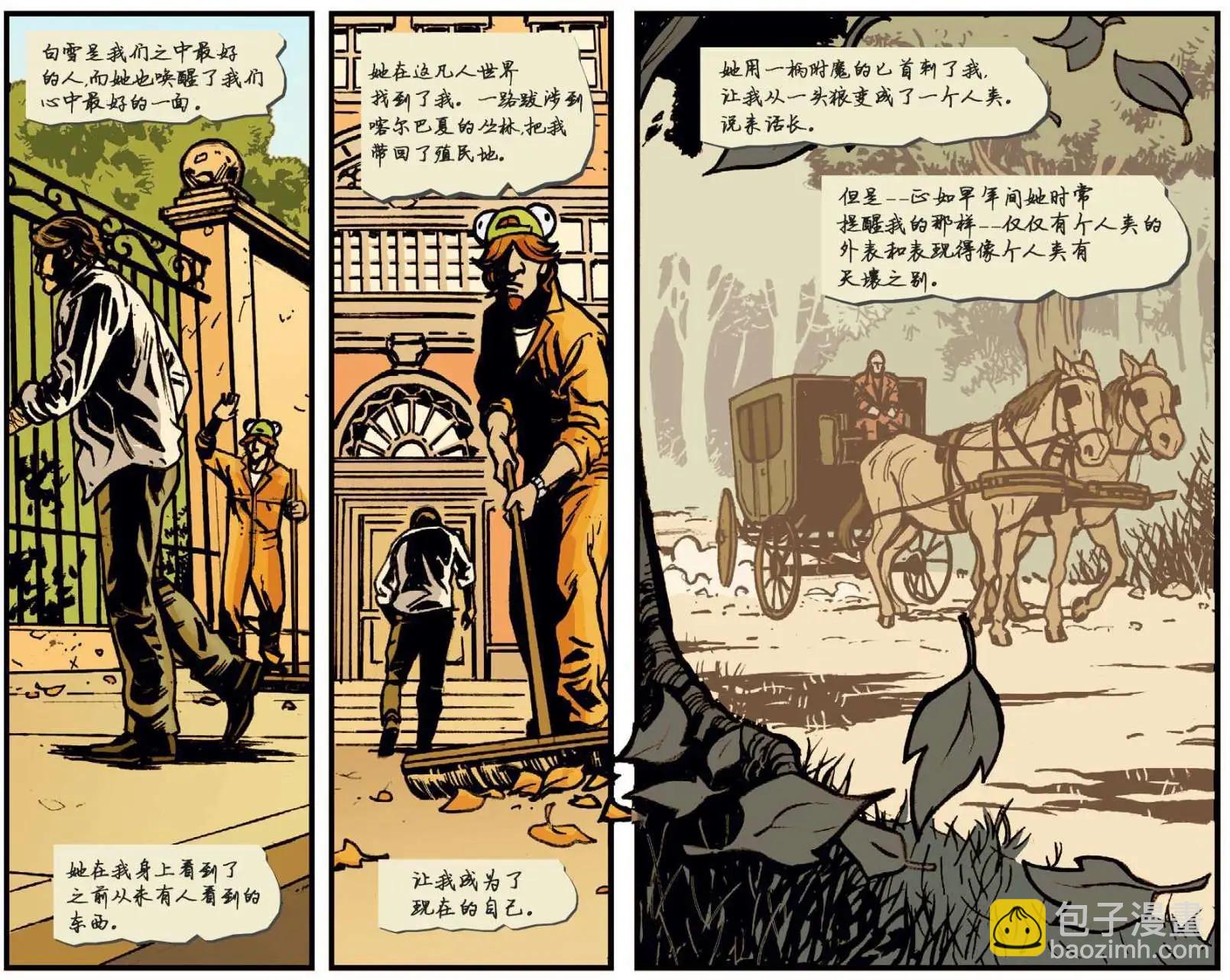 Fables - 我們身邊的狼13 - 2
