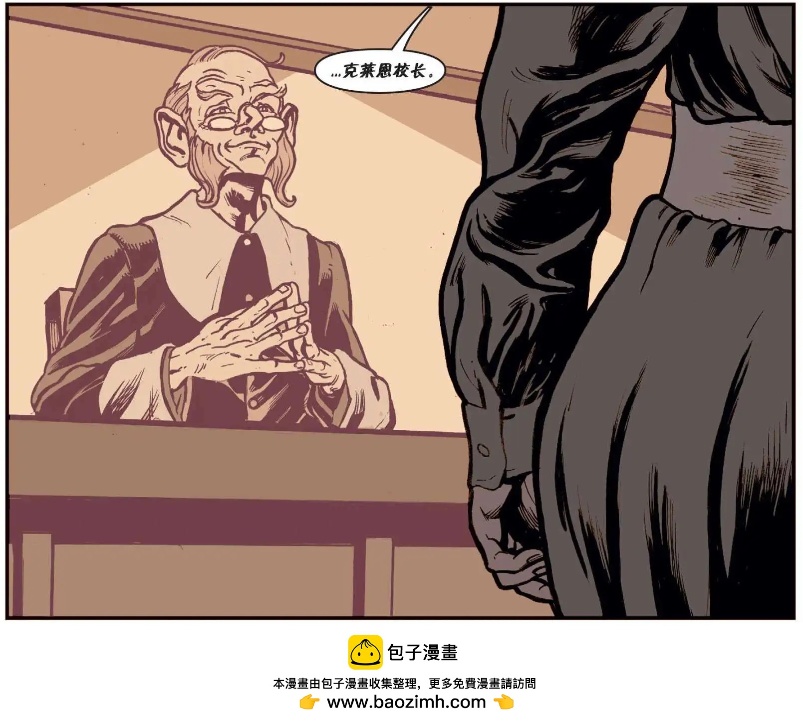 Fables - 我們身邊的狼13 - 2