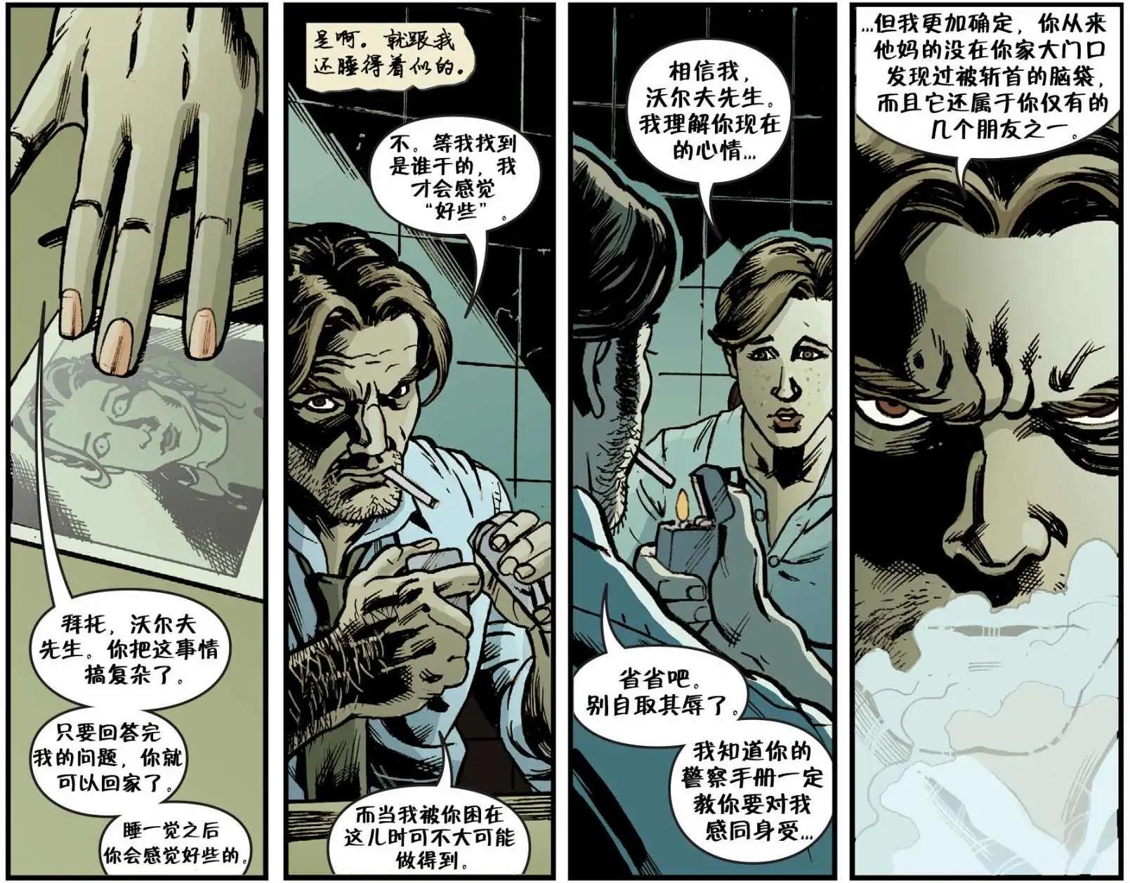 Fables - 我們身邊的狼13 - 5