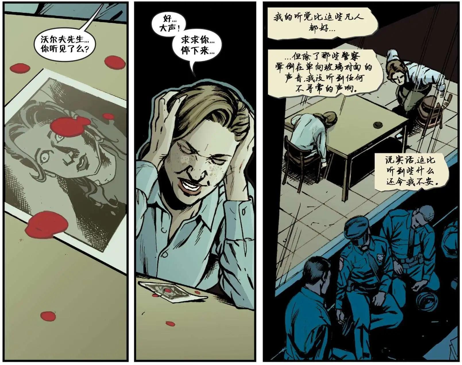 Fables - 我們身邊的狼13 - 2