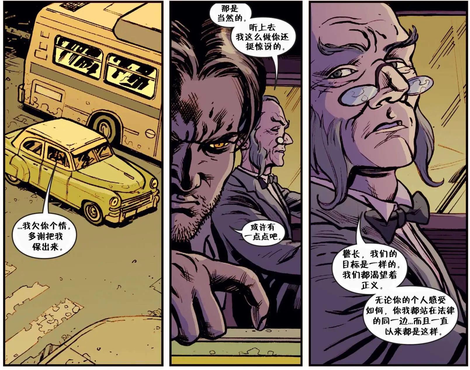 Fables - 我們身邊的狼13 - 4