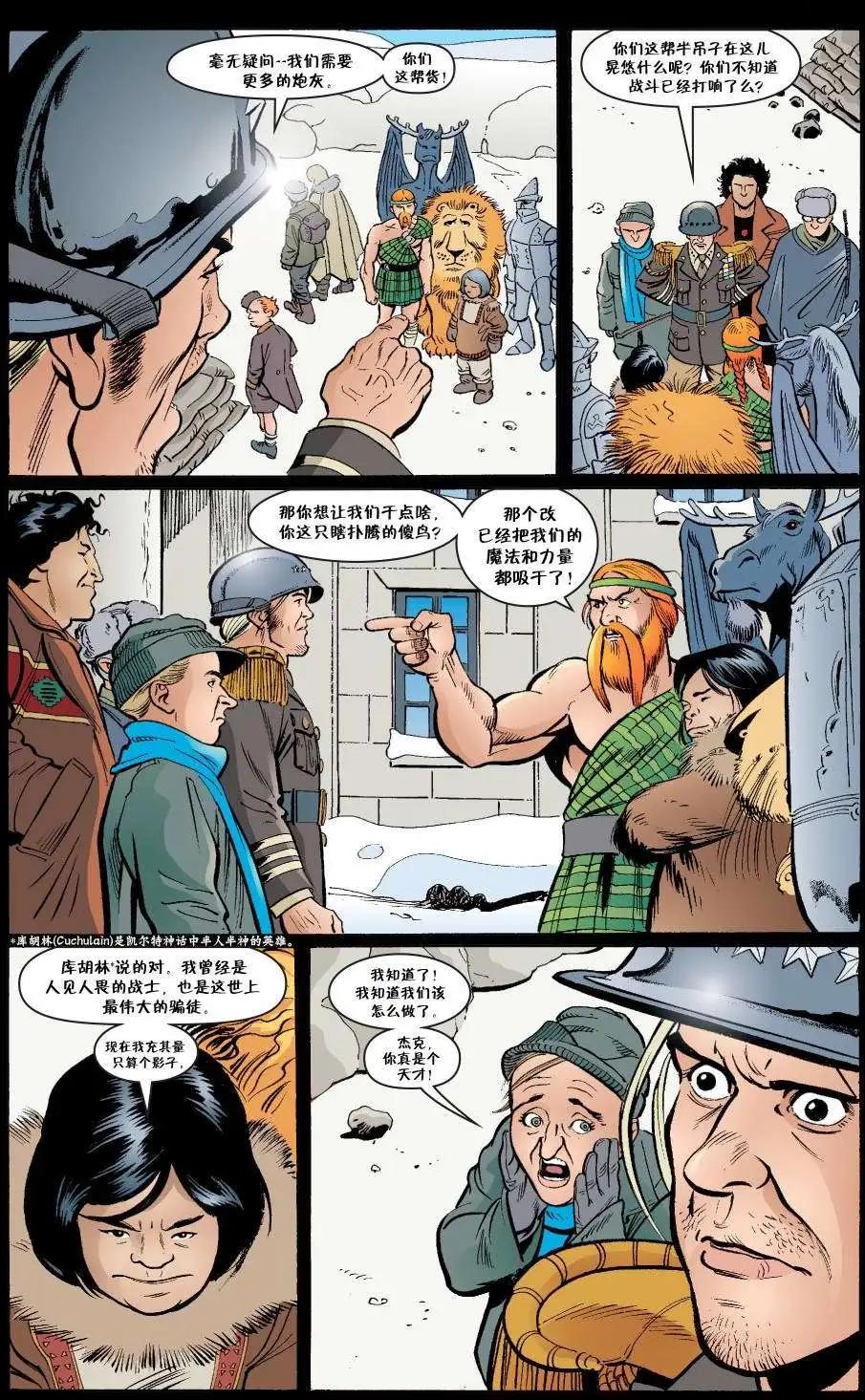 Fables - 杰克传29 - 5