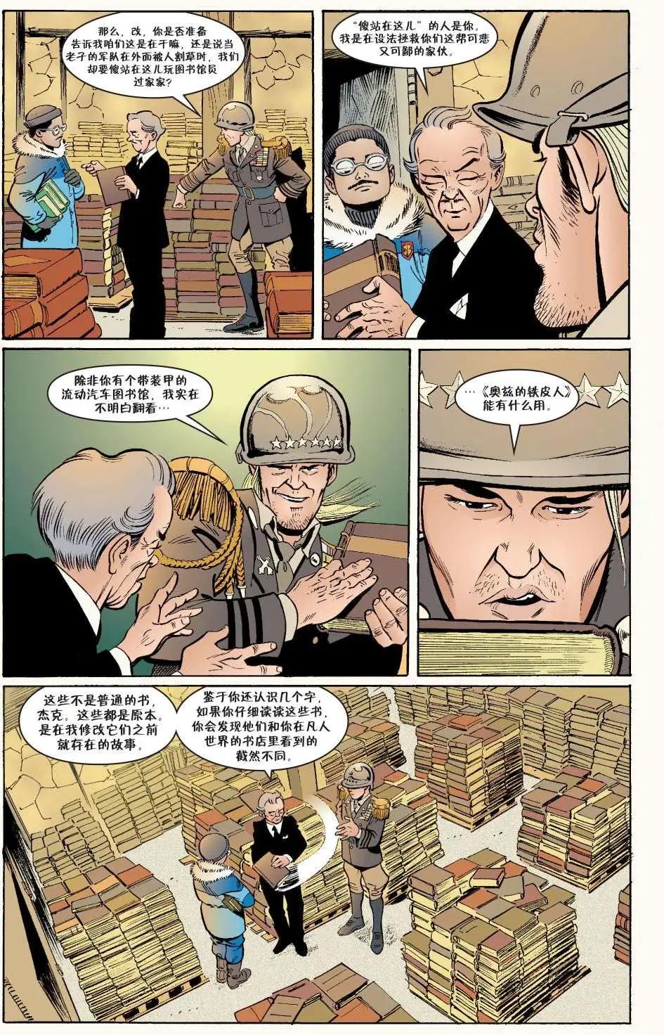 Fables - 傑克傳30 - 5