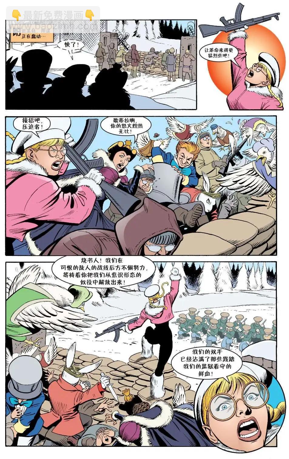 Fables - 傑克傳30 - 4