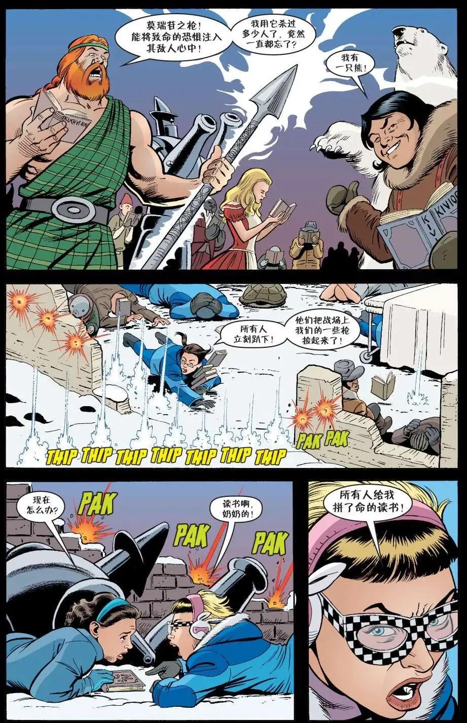 Fables - 傑克傳30 - 1