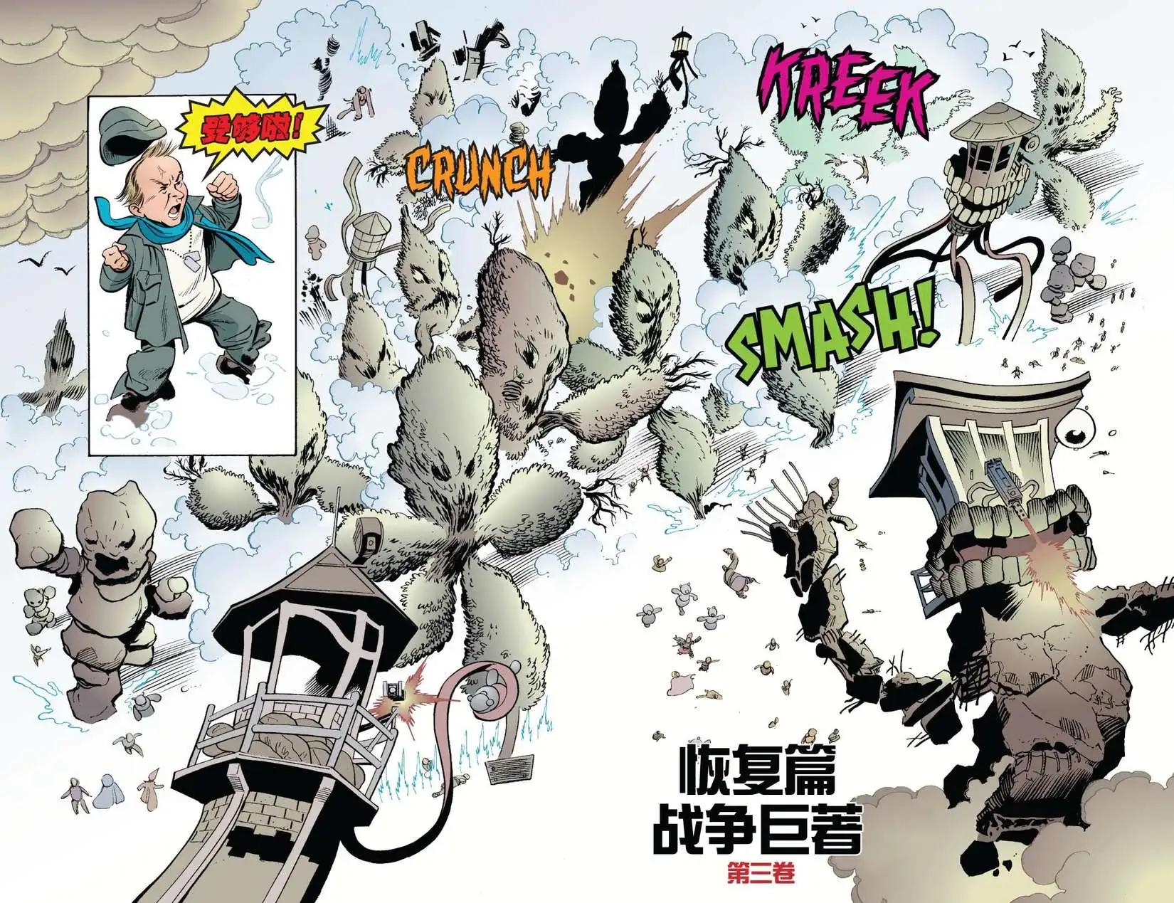 Fables - 傑克傳30 - 1