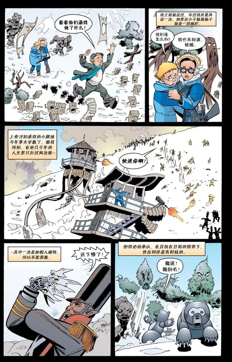 Fables - 傑克傳30 - 2