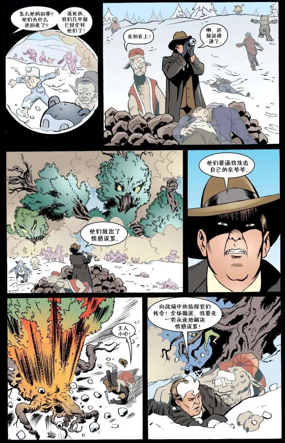 Fables - 傑克傳30 - 3