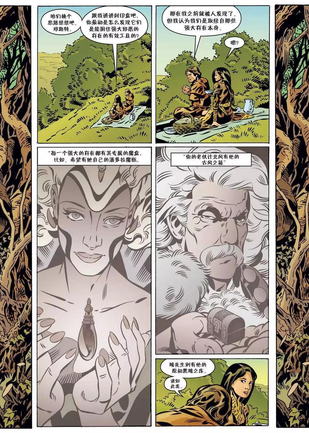 Fables - 第98卷 - 5