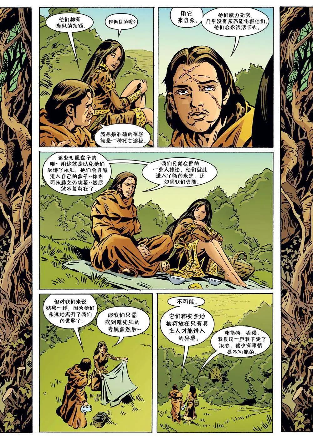 Fables - 第98卷 - 1