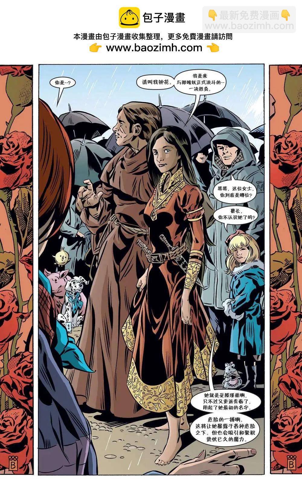 Fables - 第98卷 - 4