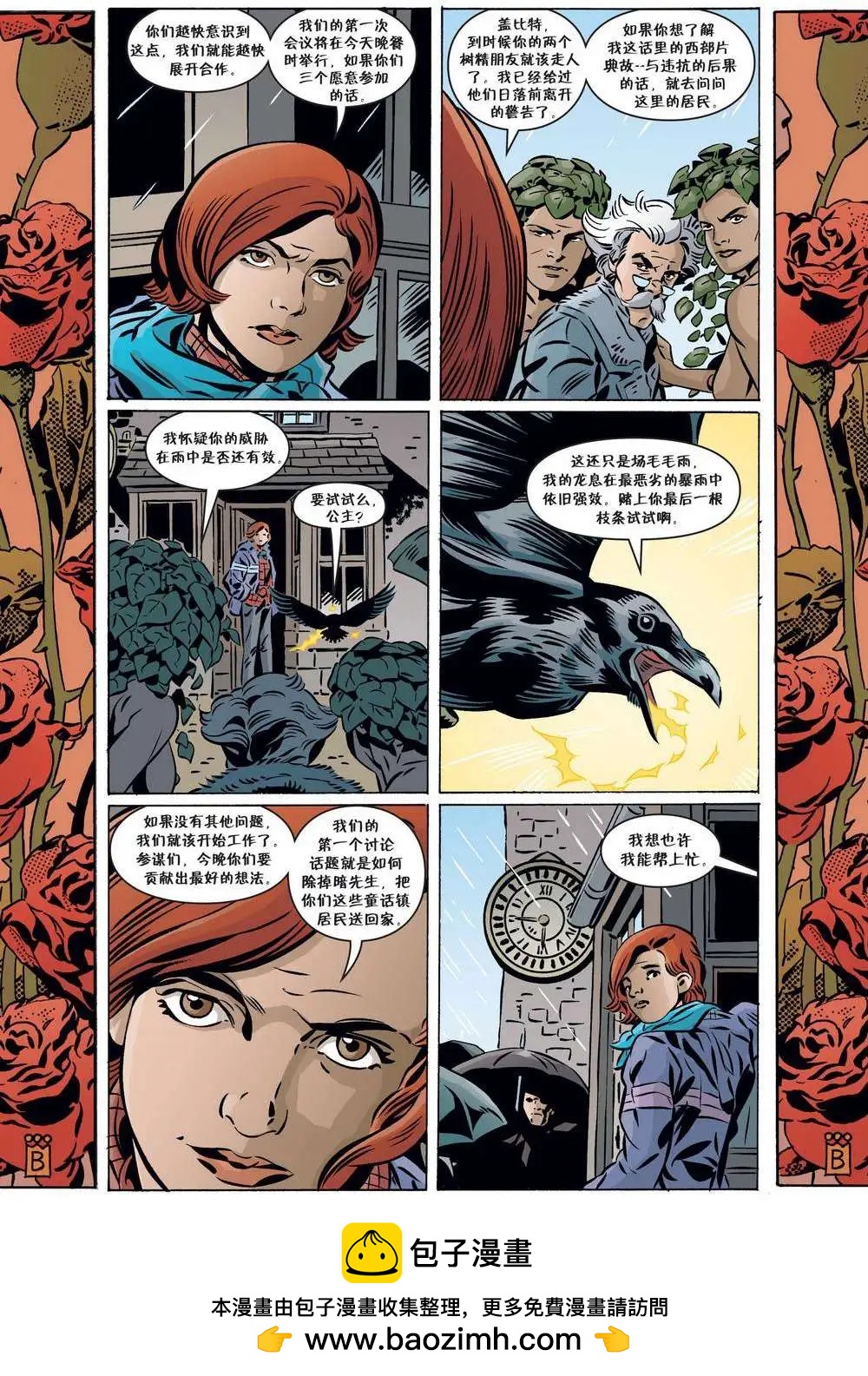 Fables - 第98卷 - 3