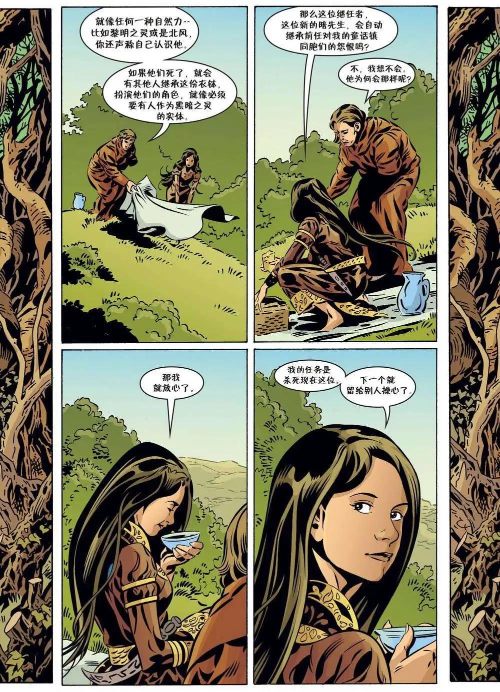 Fables - 第98卷 - 2