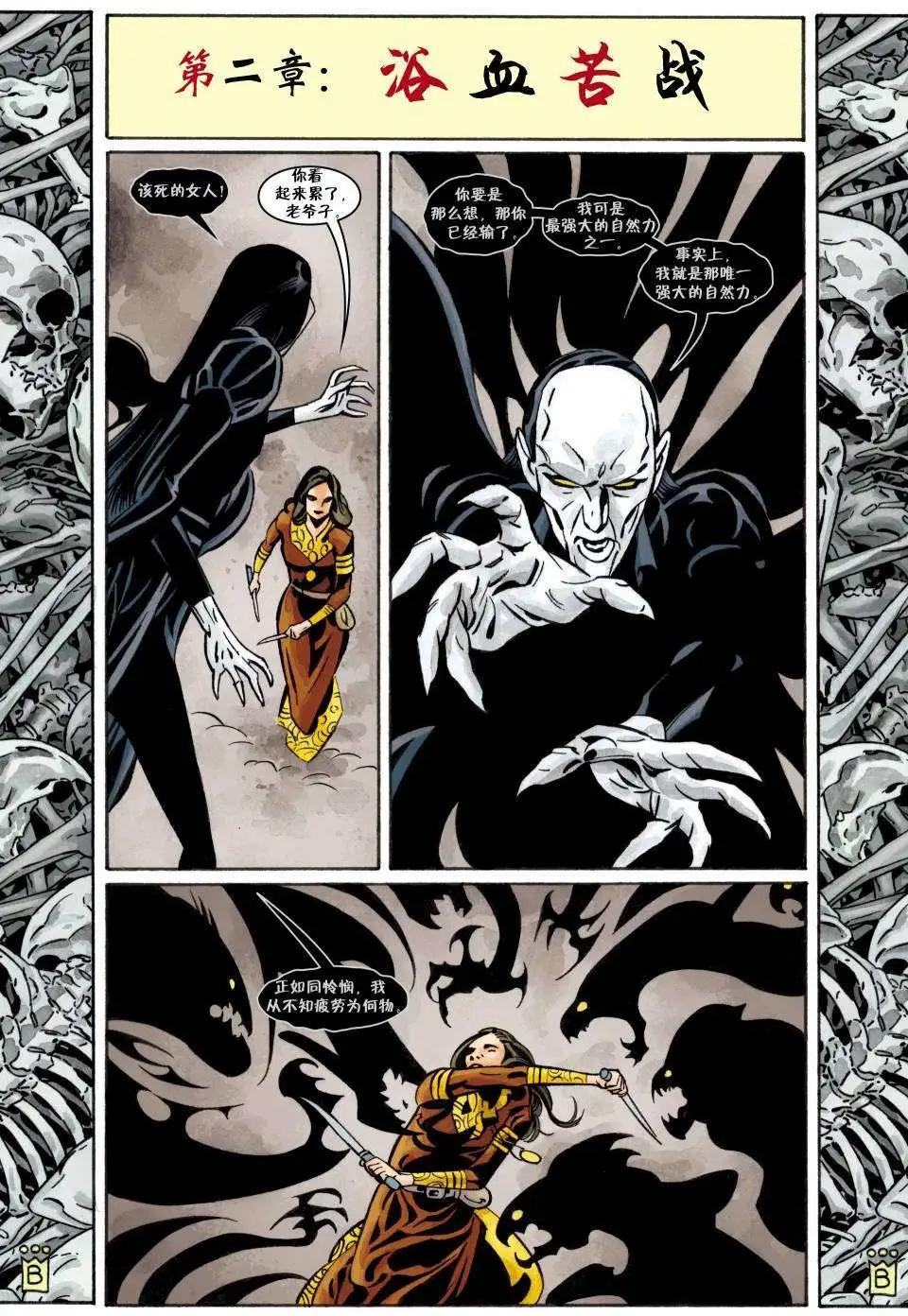 Fables - 第100卷(1/3) - 4