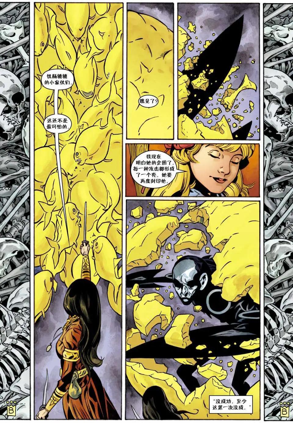 Fables - 第100卷(1/3) - 6