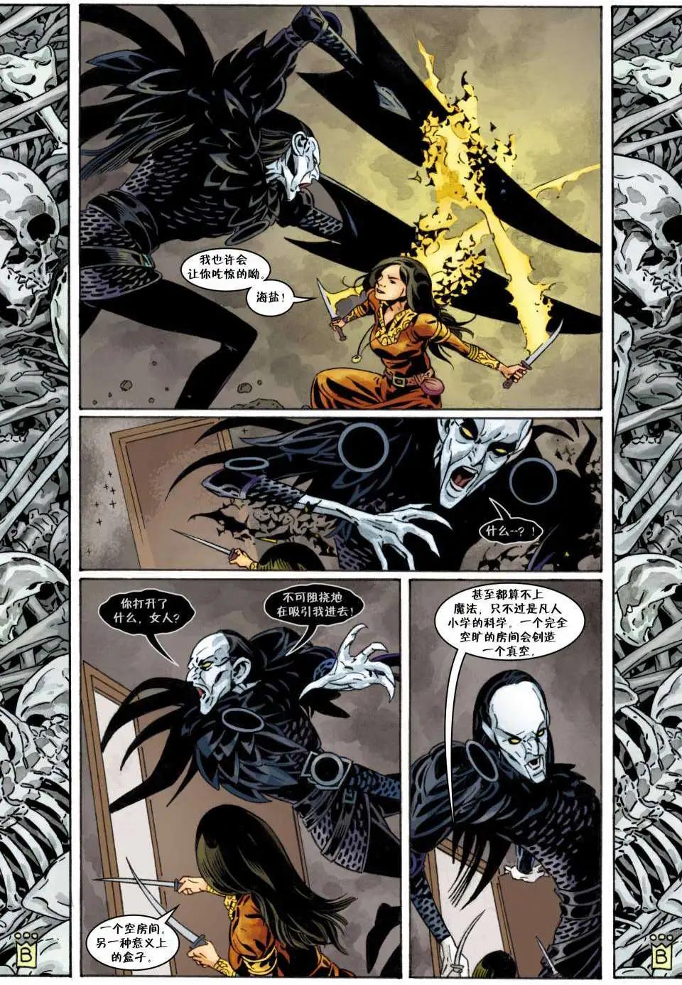 Fables - 第100卷(1/3) - 1