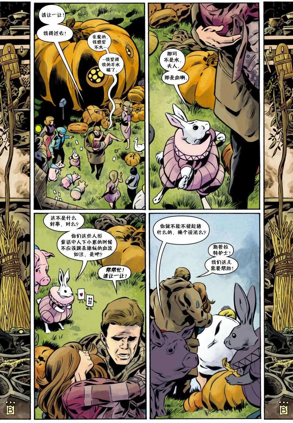 Fables - 第100卷(1/3) - 2