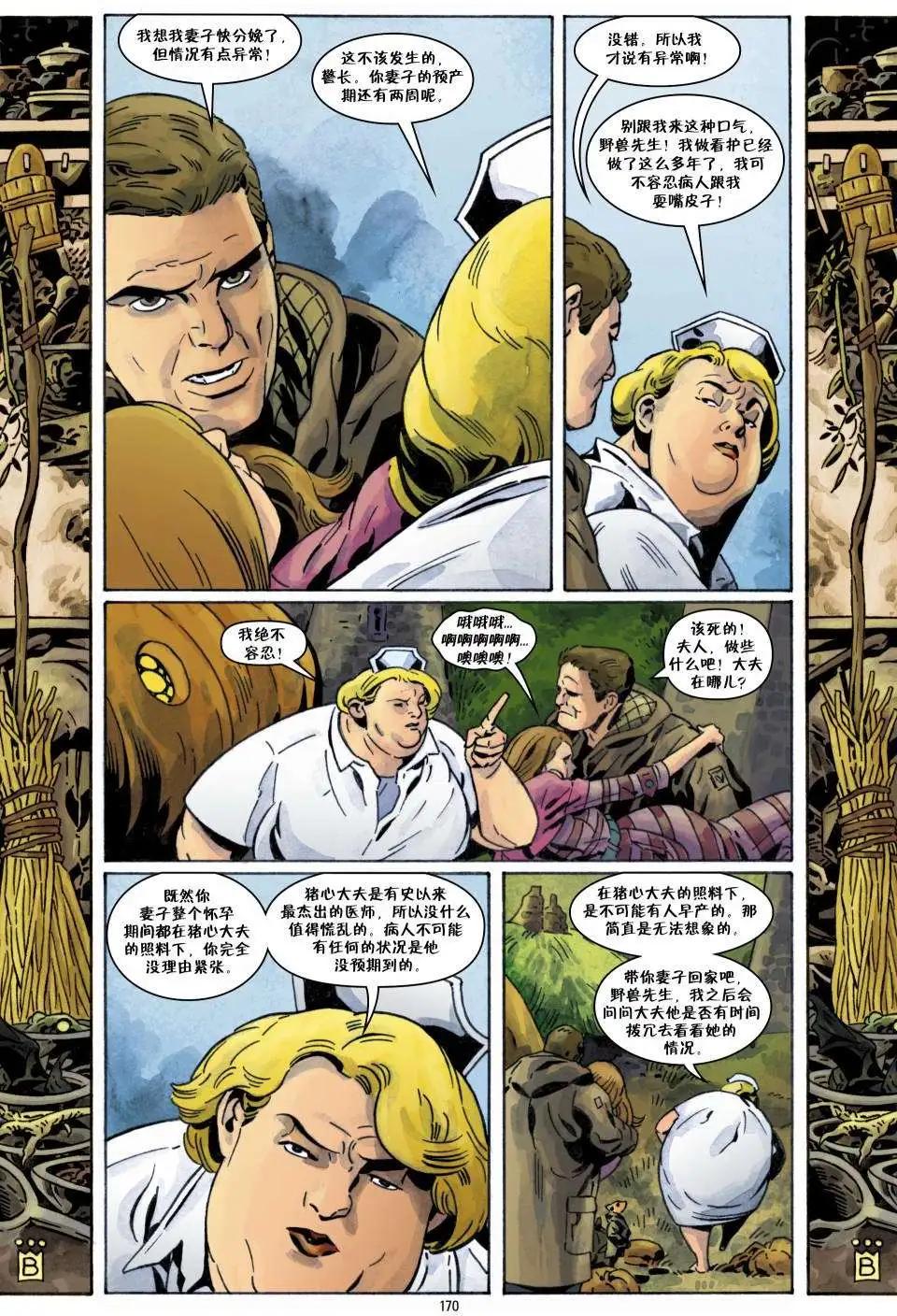 Fables - 第100卷(1/3) - 3