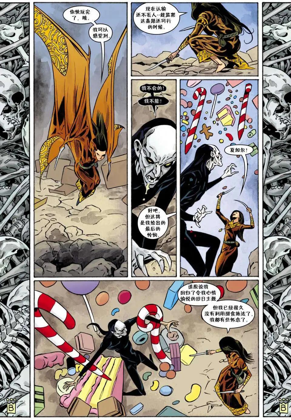 Fables - 第100卷(1/3) - 6
