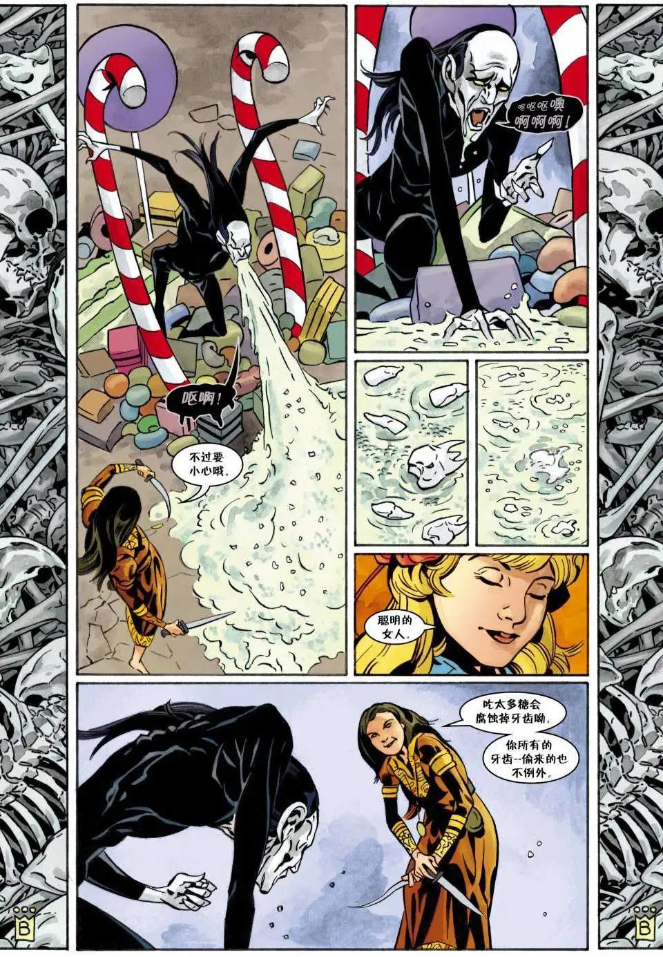 Fables - 第100卷(1/3) - 8