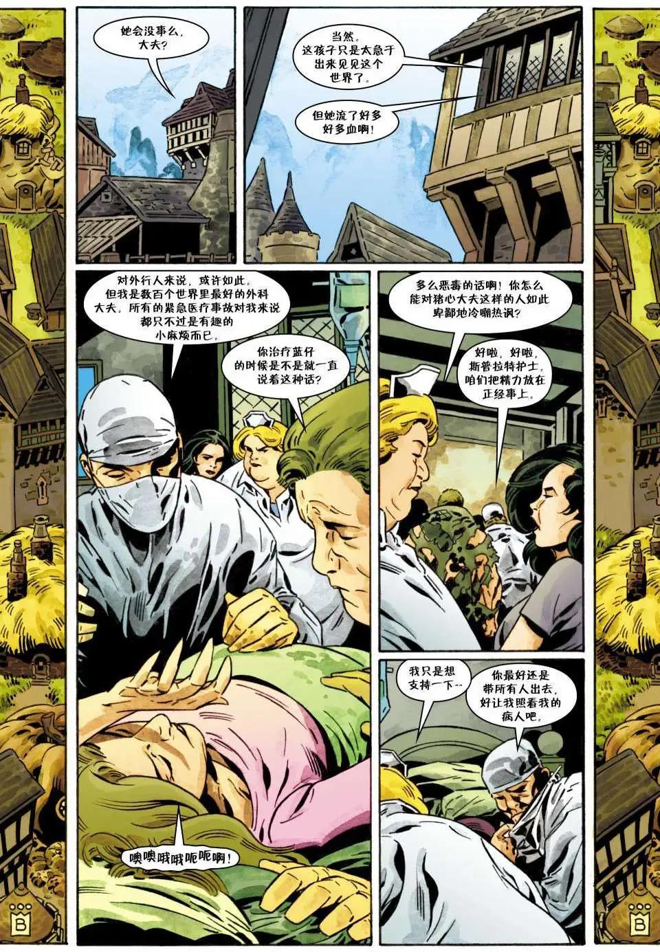 Fables - 第100卷(1/3) - 1